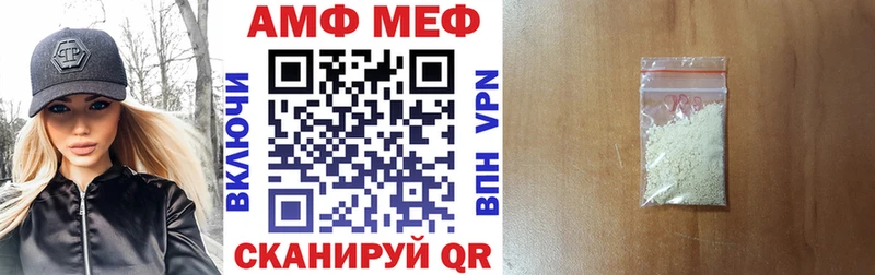 АМФ 98%  KRAKEN tor  Полярный 