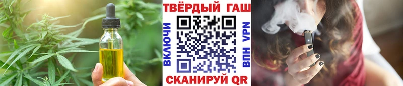 Еда ТГК конопля  Полярный 