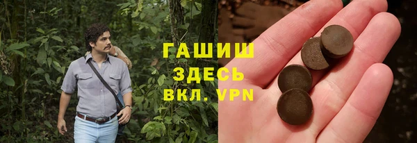 mdma Нефтегорск