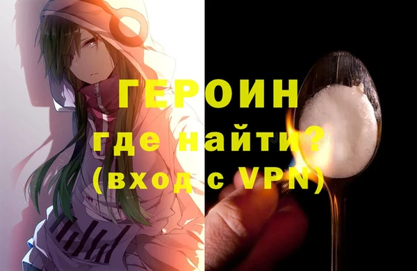 мефедрон мука Абаза