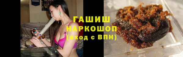 мефедрон мука Абаза