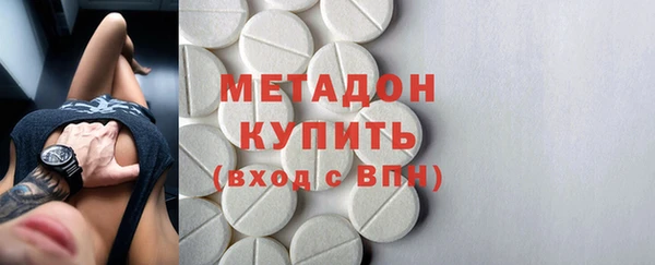 mix Абдулино