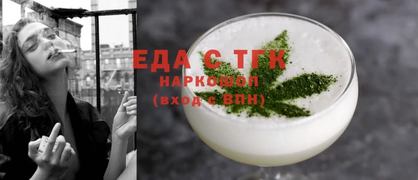 мефедрон мука Абаза