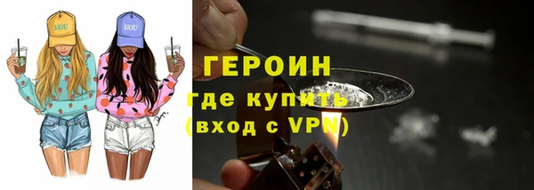 прущие грибы Нея