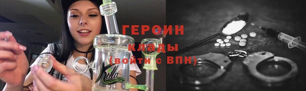 прущие грибы Нея