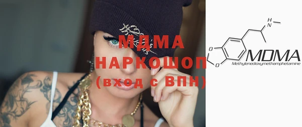 мефедрон мука Абаза