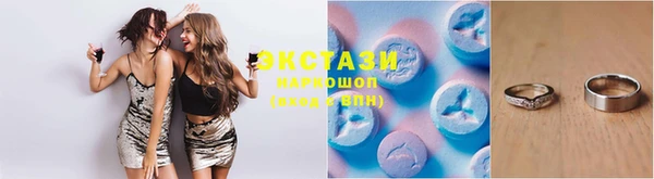 mix Абдулино