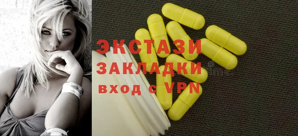 PSILOCYBIN Абинск