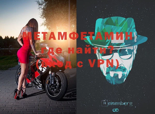 mdma Нефтегорск