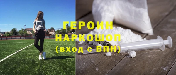 прущие грибы Нея