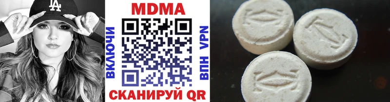MDMA VHQ Полярный