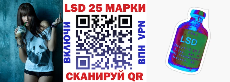 купить наркотик Полярный Марки 25I-NBOMe 1,8мг