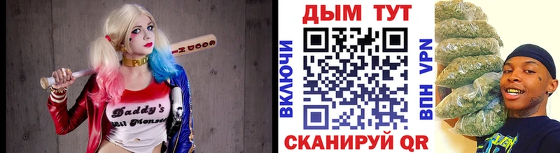 Каннабис White Widow Полярный