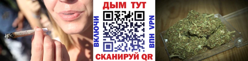 МАРИХУАНА MAZAR  закладки  Полярный 